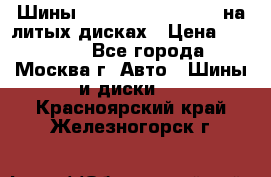 Шины Michelin 255/50 R19 на литых дисках › Цена ­ 75 000 - Все города, Москва г. Авто » Шины и диски   . Красноярский край,Железногорск г.